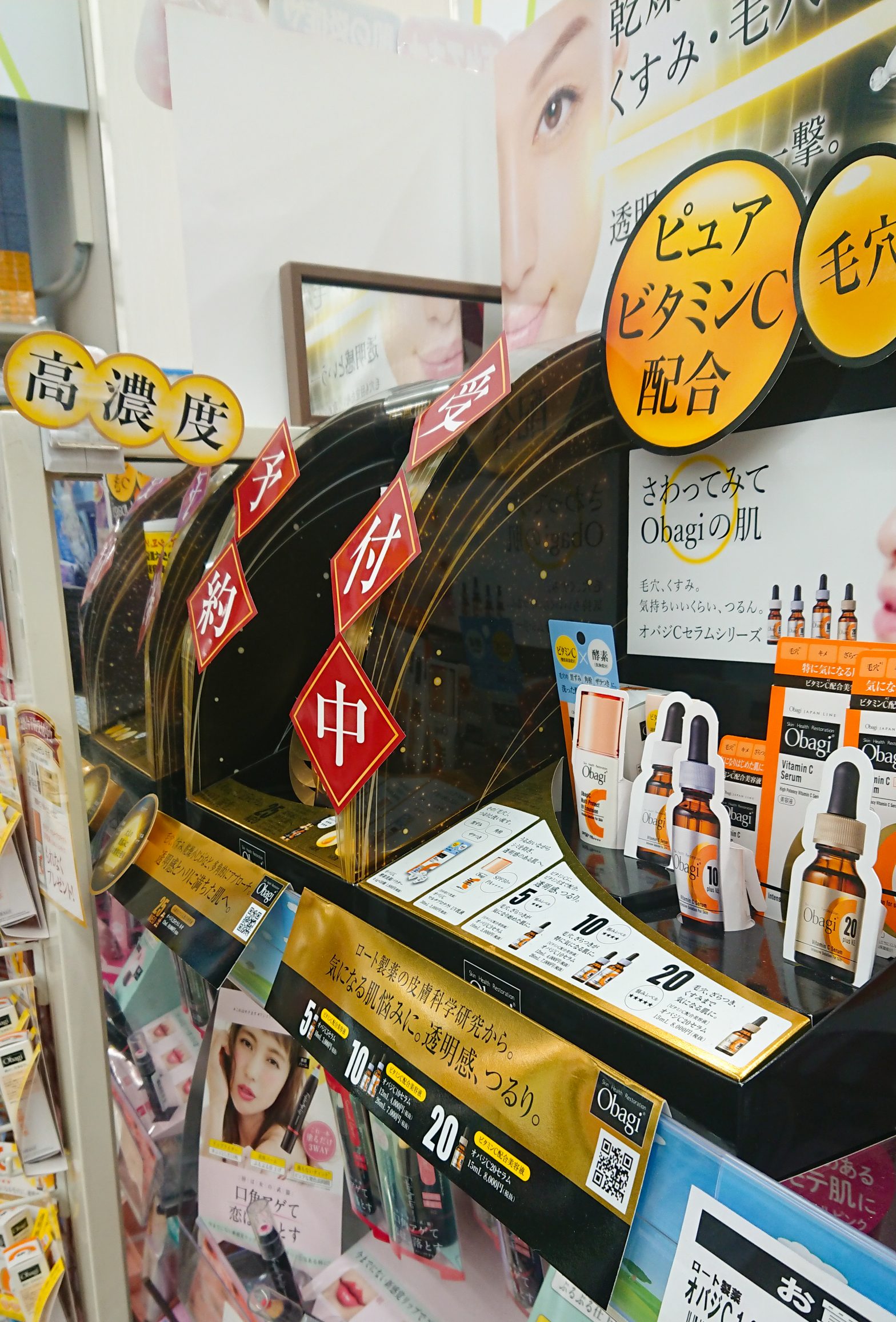 コスメ・化粧品のディスプレイ什器