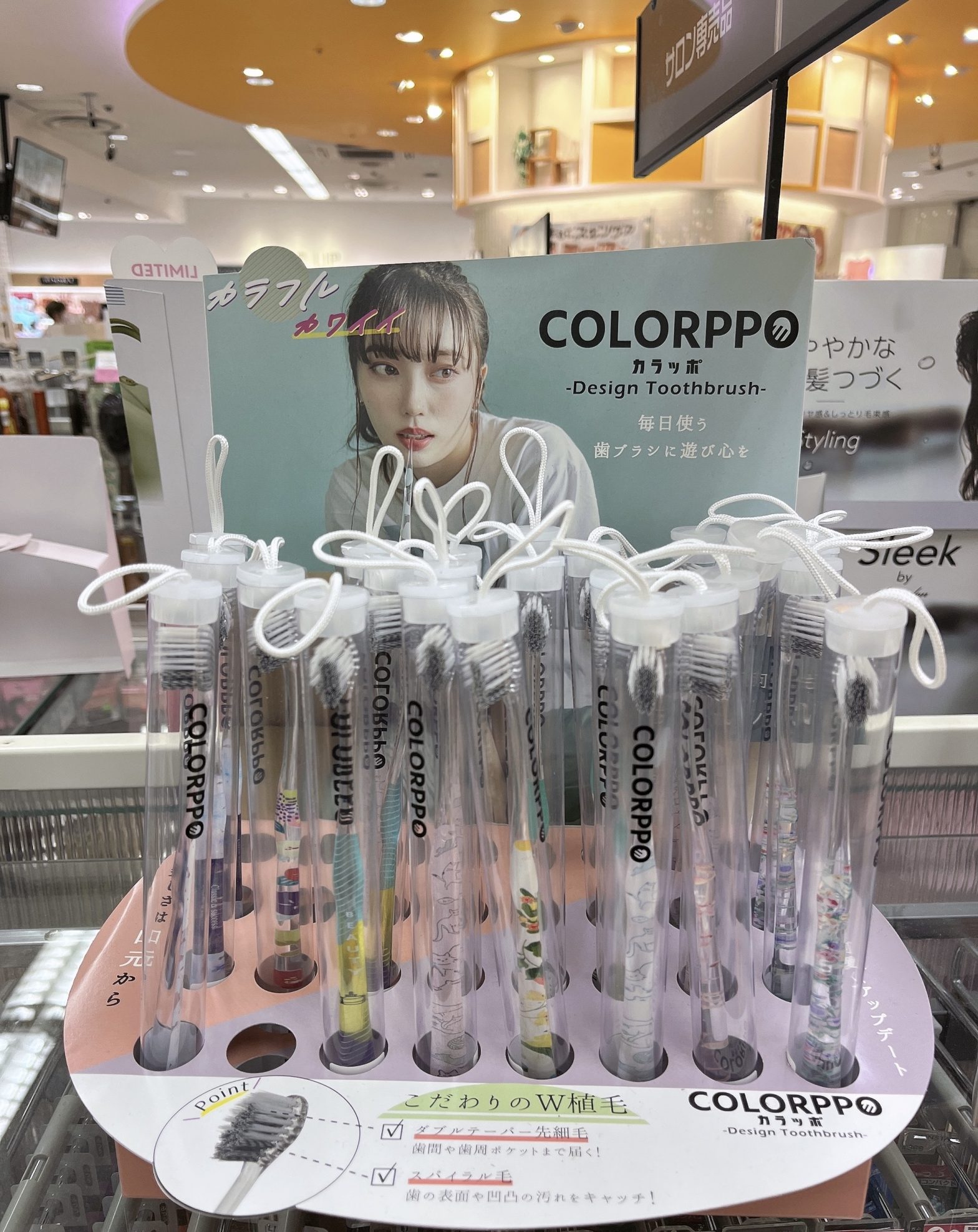 コスメ・化粧品のディスプレイ什器
