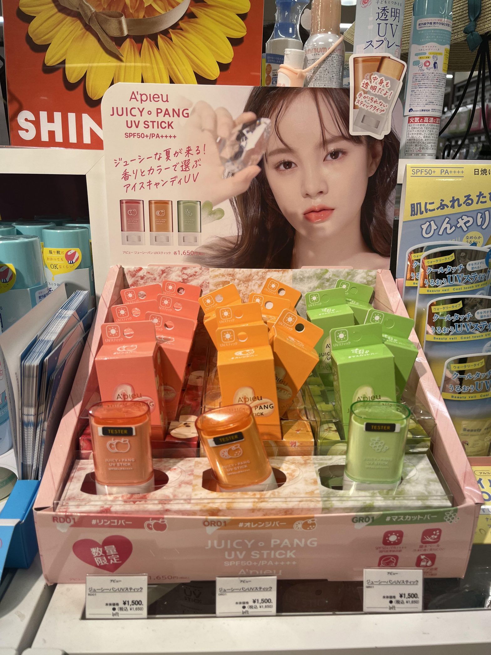 コスメ・化粧品のディスプレイ什器