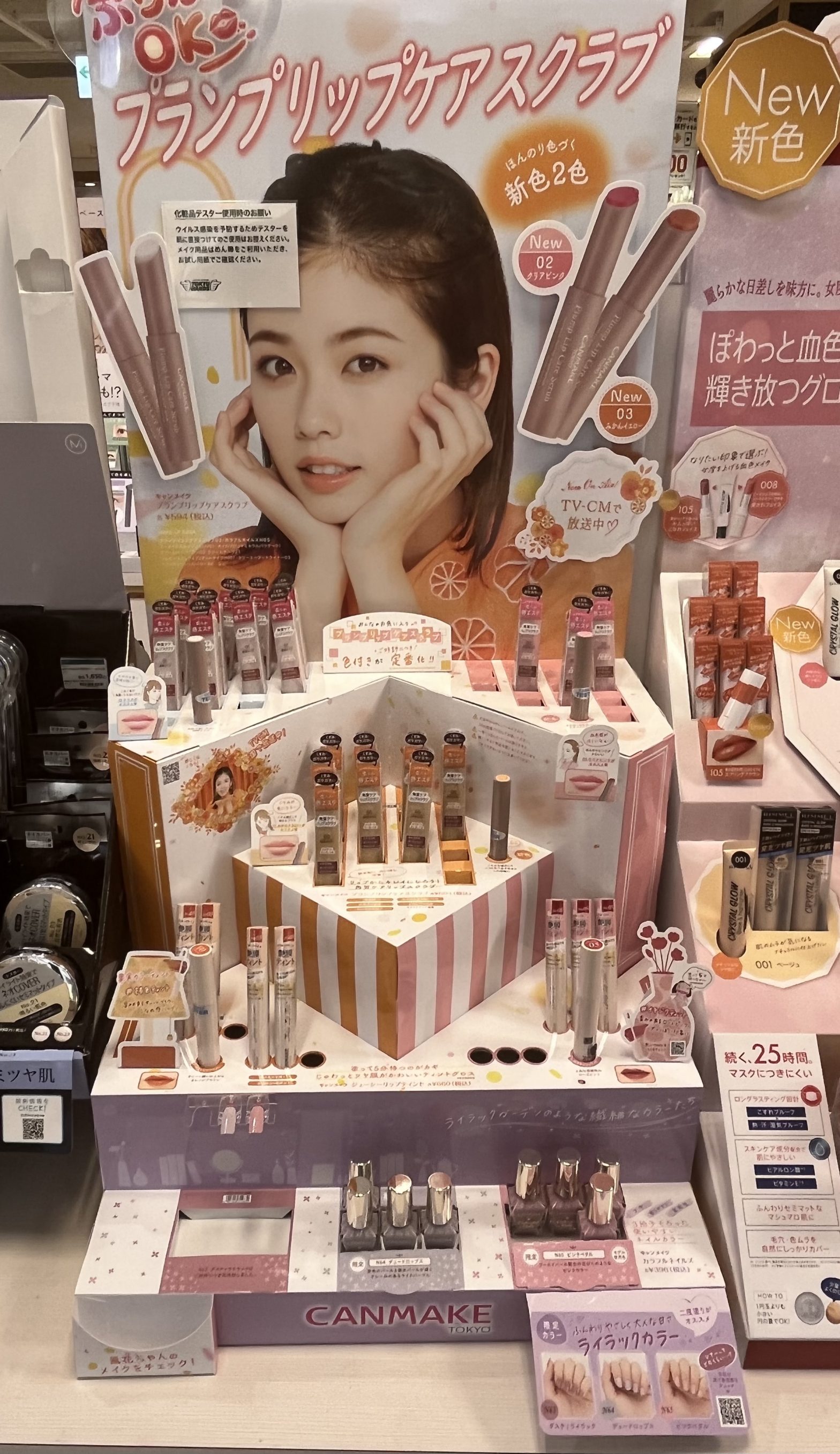 コスメ・化粧品のディスプレイ什器