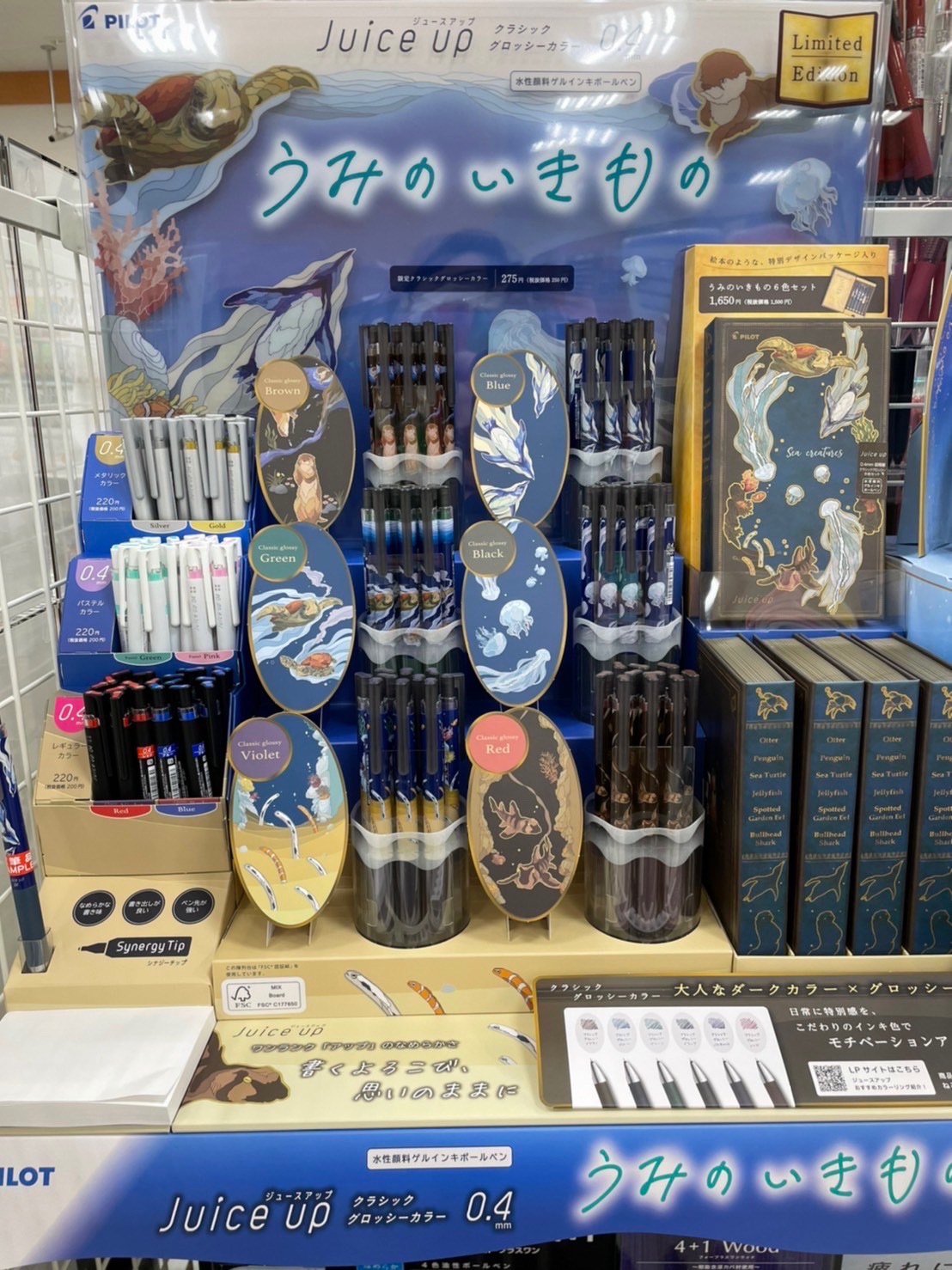 文具・ステーショナリーのディスプレイ什器
