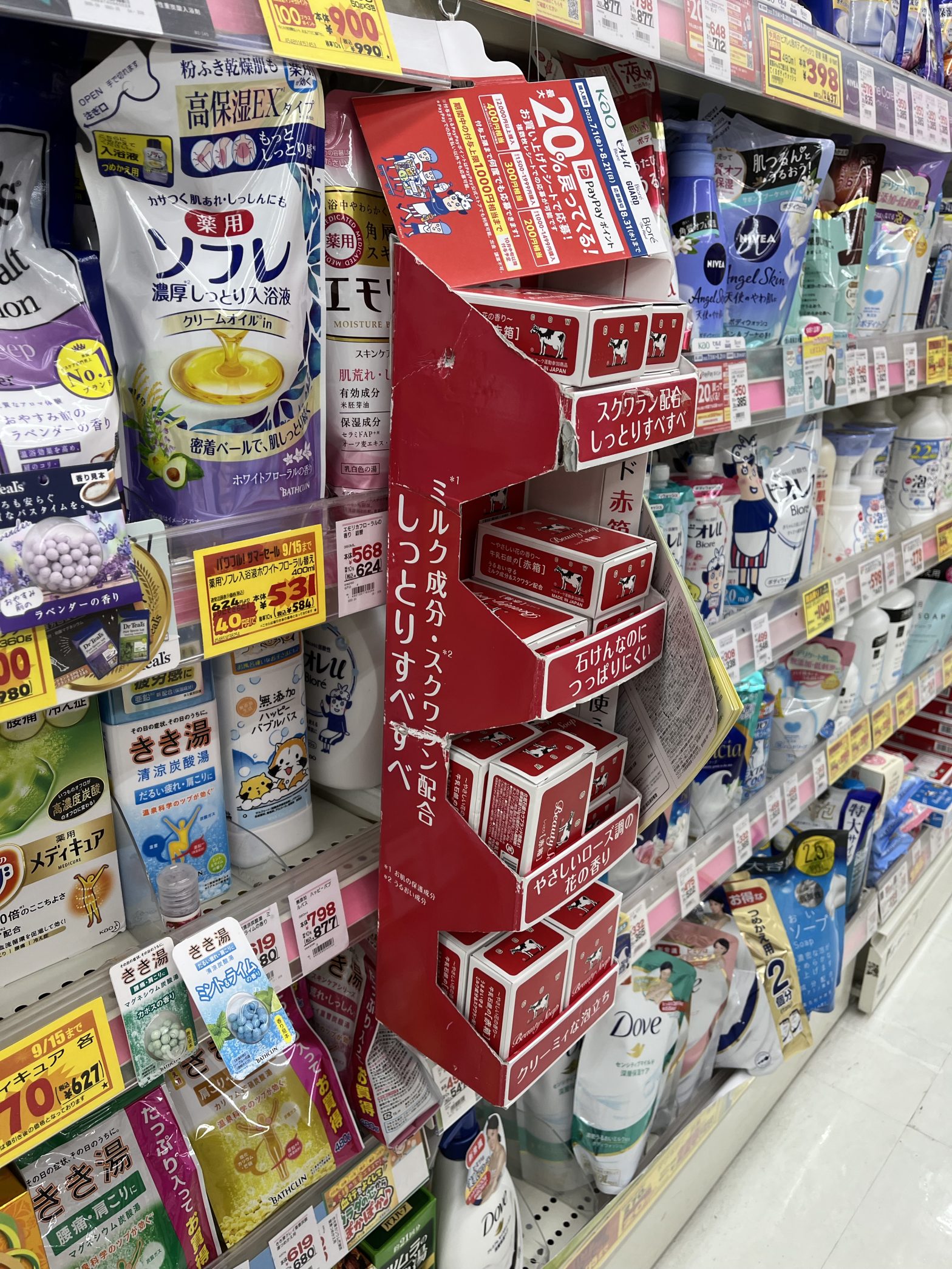 スキンケア・コスメのディスプレイ什器