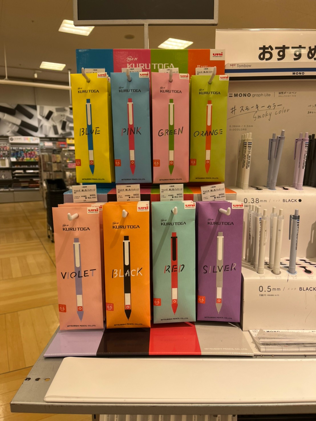 文房具の什器ディスプレイ