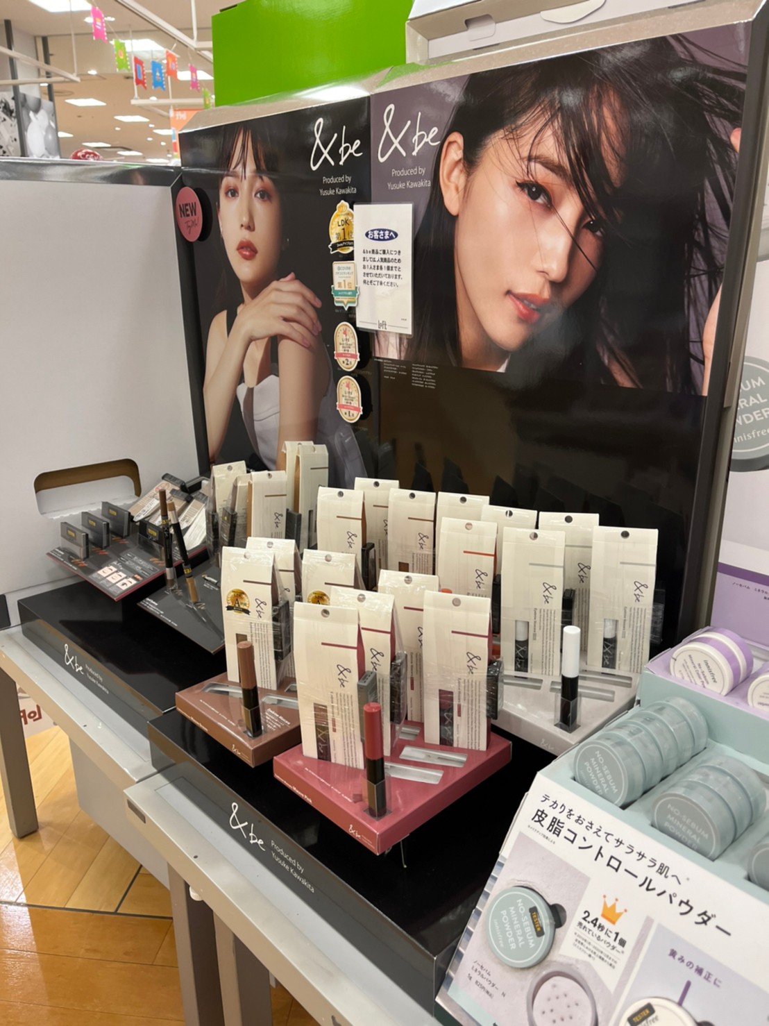 化粧品・コスメのディスプレイ什器