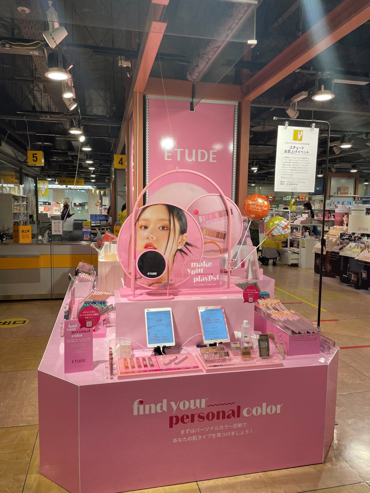 化粧品・コスメのディスプレイ什器