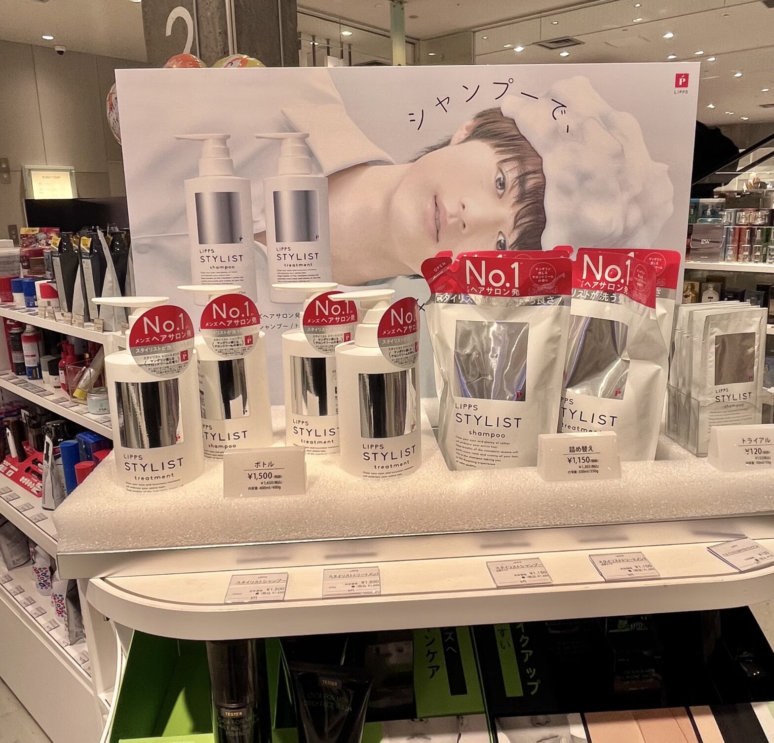 ヘアケア・コスメのディスプレイ什器