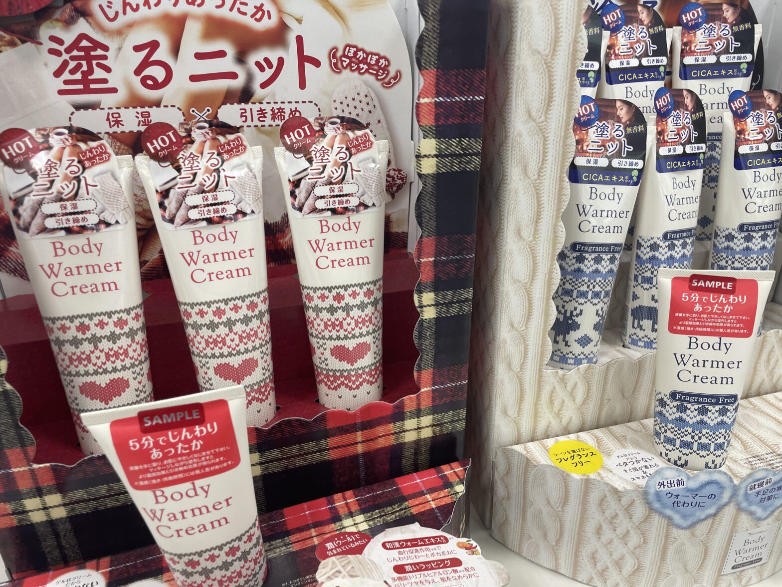 スキンケア・コスメのディスプレイ什器