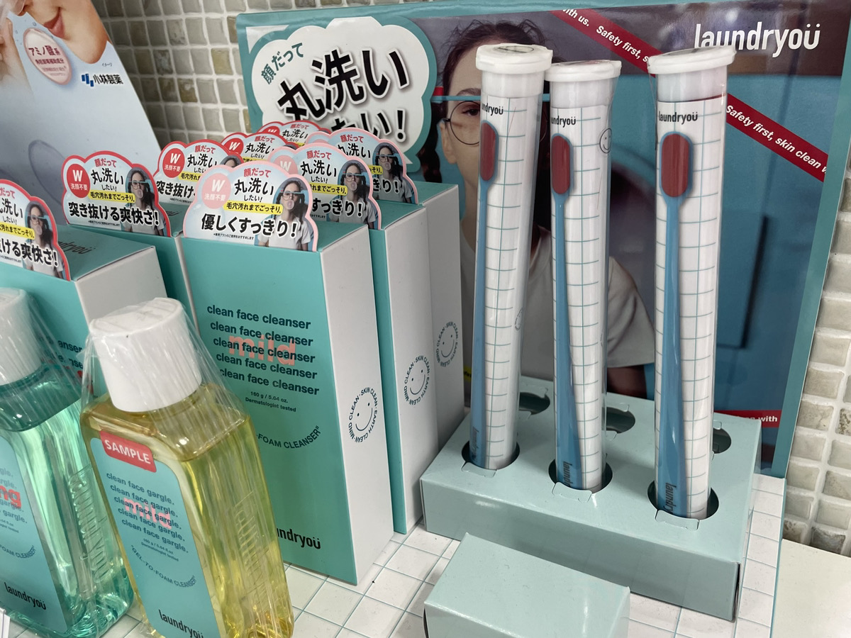 スキンケア・コスメのディスプレイ什器