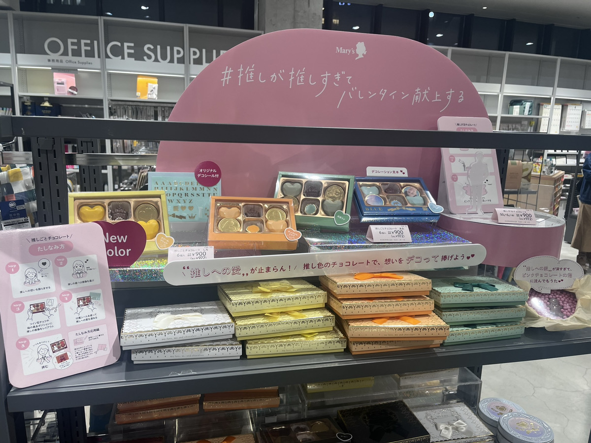 食品売り場の販促ディスプレイ