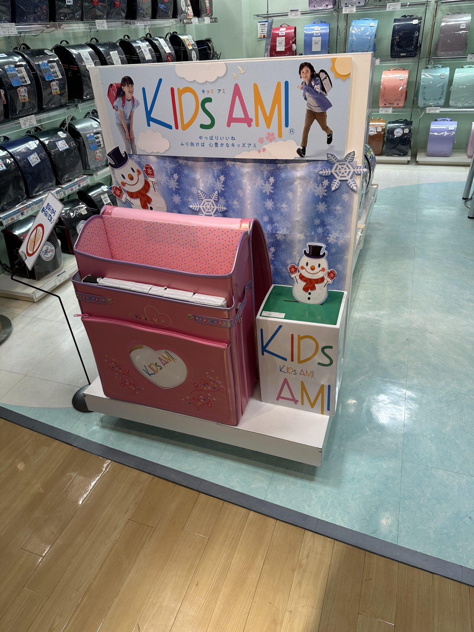 ランドセル・子供用品のディスプレイ什器