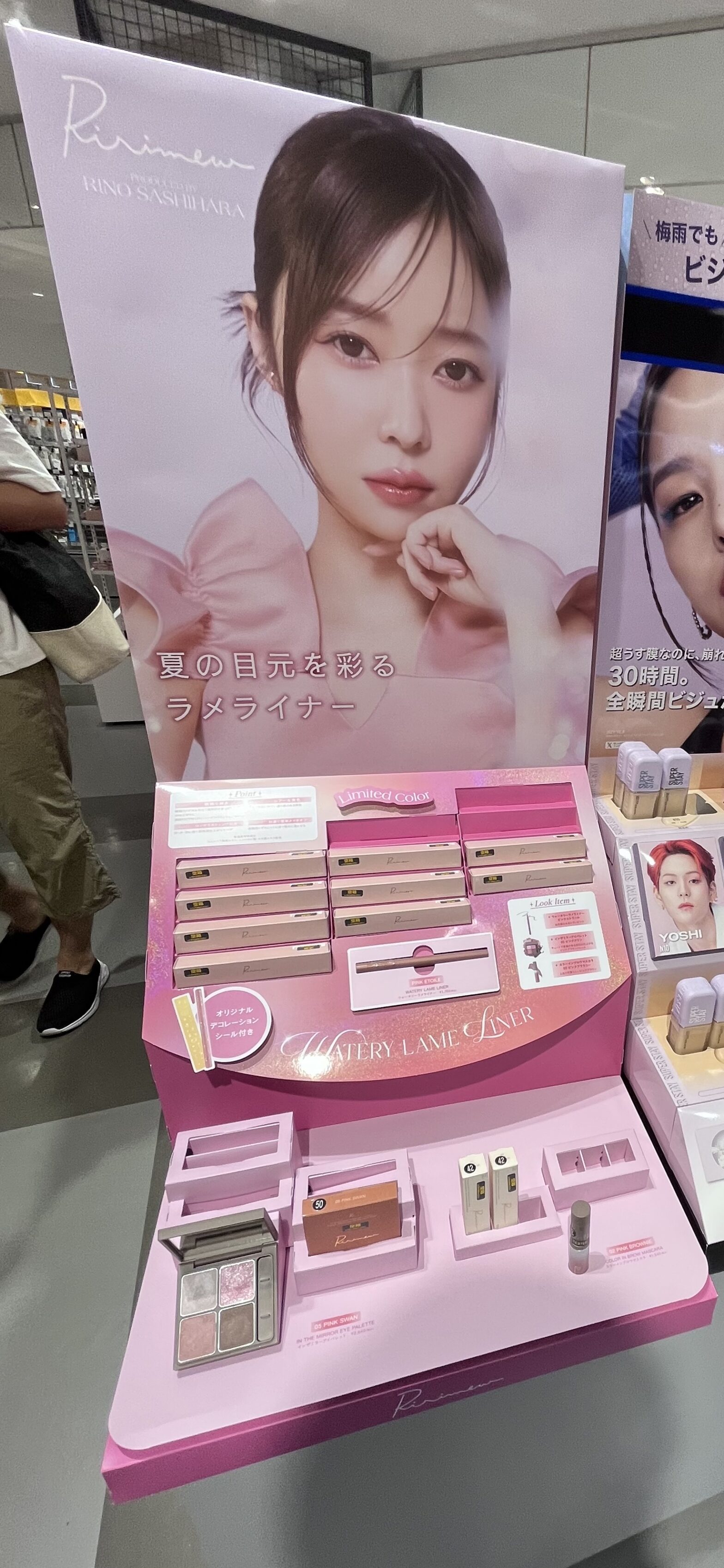 化粧品・コスメのディスプレイ什器