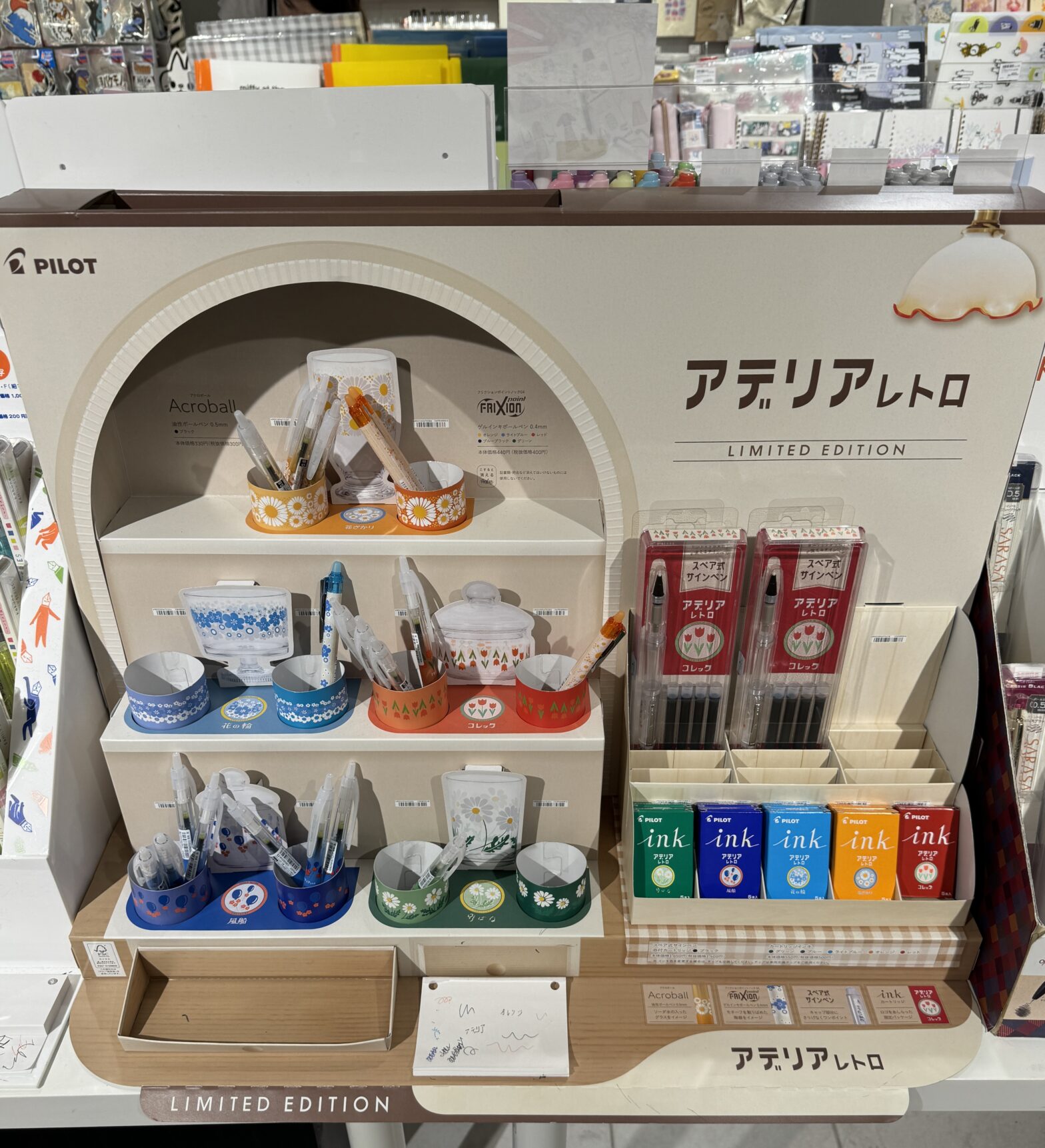 文具・ステーショナリーの什器ディスプレイ