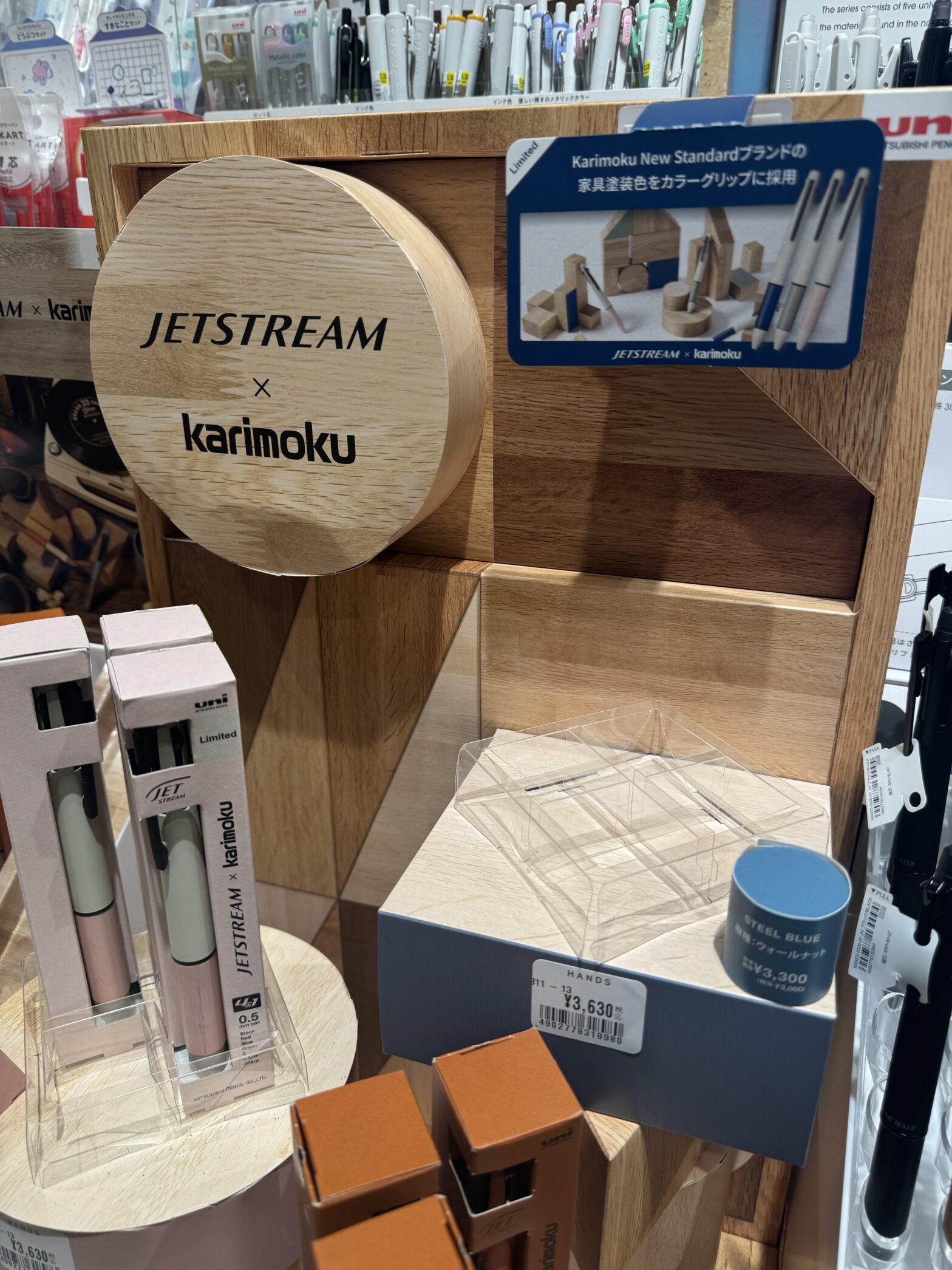 文房具の什器ディスプレイ