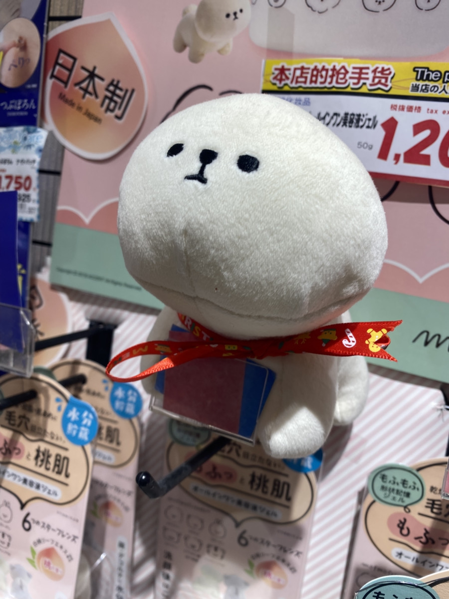 化粧品什器